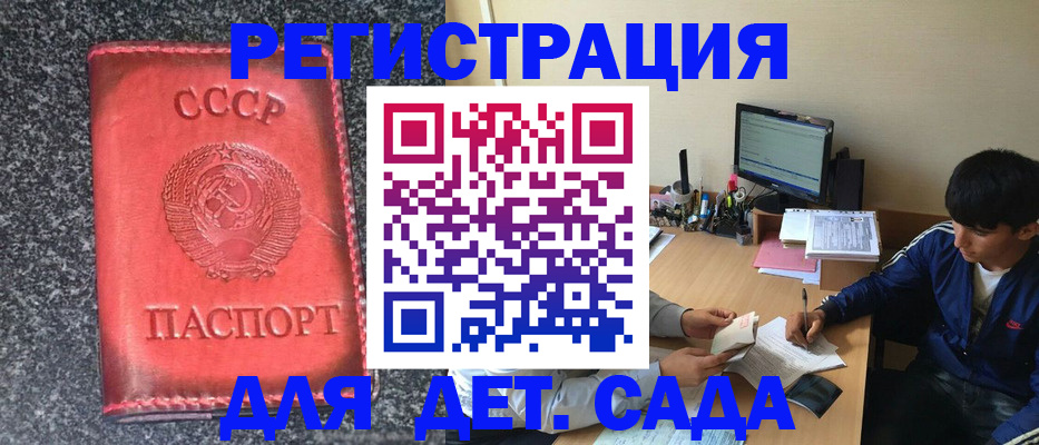 форма 3 в Гае